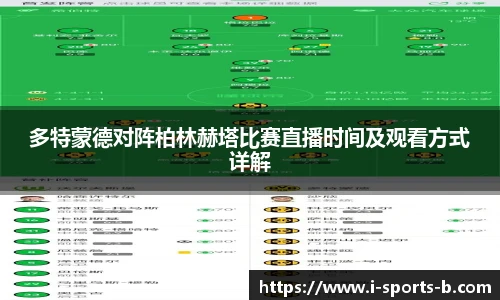 b体育官网
