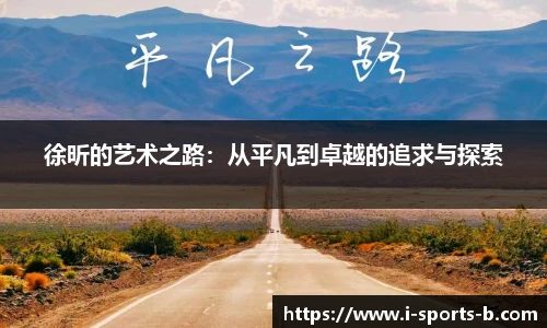 b体育下载